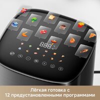 Аэрогриль (аэрофритюрница) Trouver Air Fryer FD10s Pro 6L (черный) - Превью изображения №6 — Интернет-магазин ПроЗаказ