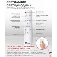 Люстра средней высоты In Home Estetika Ring-95RC-2BL 4690612062501 - Превью изображения №8 — Интернет-магазин ПроЗаказ