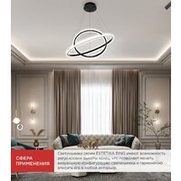 Люстра средней высоты In Home Estetika Ring-95RC-2BL 4690612062501 - Превью изображения №7 — Интернет-магазин ПроЗаказ