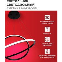 Люстра средней высоты In Home Estetika Ring-95RC-2BL 4690612062501 - Превью изображения №3 — Интернет-магазин ПроЗаказ