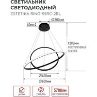 Люстра средней высоты In Home Estetika Ring-95RC-2BL 4690612062501 - Превью изображения №9 — Интернет-магазин ПроЗаказ
