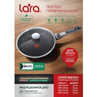 Сковорода Lara LR01-68-26 - Превью изображения №11 — Интернет-магазин ПроЗаказ