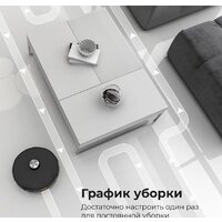 Робот-пылесос AENO RC3S - Превью изображения №8 — Интернет-магазин ПроЗаказ