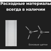 Робот-пылесос AENO RC3S - Превью изображения №14 — Интернет-магазин ПроЗаказ
