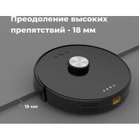 Робот-пылесос AENO RC3S - Превью изображения №9 — Интернет-магазин ПроЗаказ