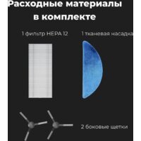 Робот-пылесос AENO RC3S - Превью изображения №12 — Интернет-магазин ПроЗаказ