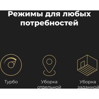 Робот-пылесос AENO RC3S - Превью изображения №15 — Интернет-магазин ПроЗаказ