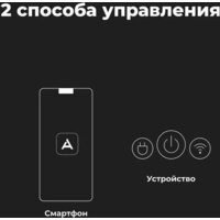 Робот-пылесос AENO RC3S - Превью изображения №11 — Интернет-магазин ПроЗаказ