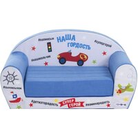 Бескаркасный диван Paremo Инста-малыш. Наша гордость PCR317-24 - Превью изображения №4 — Интернет-магазин ПроЗаказ