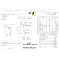 Шкаф напольный Артём-Мебель 400мм СН-114.08-Ш (ДСП бетон спаркс) - Превью изображения №3 — Интернет-магазин ПроЗаказ