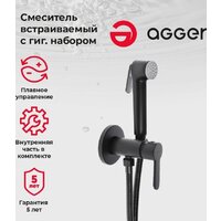 Agger A0270044