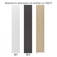 Шкаф-пенал Неман мебель Отис МН-039-03 П3 (белый/дуб прованс) - Превью изображения №5 — Интернет-магазин ПроЗаказ