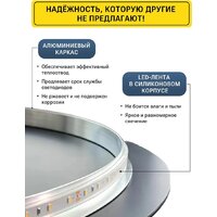 Зеркало с подсветкой  EMZE 45x77 LED.NF.45.77.AF.4K (с подсветкой и антизапотеванием) - Превью изображения №6 — Интернет-магазин ПроЗаказ