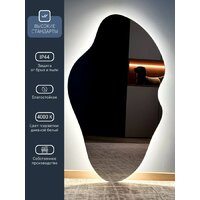 Зеркало с подсветкой  EMZE 45x77 LED.NF.45.77.AF.4K (с подсветкой и антизапотеванием) - Превью изображения №3 — Интернет-магазин ПроЗаказ