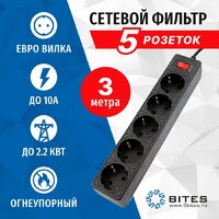 5bites SP5B-530