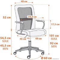 Офисное кресло TetChair Staff (черный 36-6/W-11) - Превью изображения №20 — Интернет-магазин ПроЗаказ