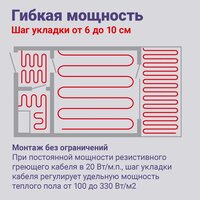 Нагревательный кабель Nunicho Etalon SHS 200Вт с терморегулятором RТС 70.26 (10м) - Превью изображения №6 — Интернет-магазин ПроЗаказ