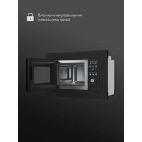 Микроволновая печь Tuvio MB20GES8B11 - Превью изображения №5 — Интернет-магазин ПроЗаказ