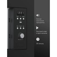 Микроволновая печь Tuvio MB20GES8B11 - Превью изображения №6 — Интернет-магазин ПроЗаказ