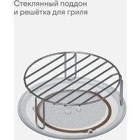 Микроволновая печь Tuvio MB20GES8B11 - Превью изображения №10 — Интернет-магазин ПроЗаказ