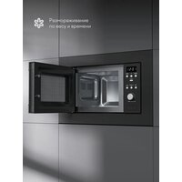 Микроволновая печь Tuvio MB20GES8B11 - Превью изображения №3 — Интернет-магазин ПроЗаказ