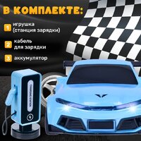 Автомодель Labalu Гоночная машина 333-XN24161 - Превью изображения №2 — Интернет-магазин ПроЗаказ