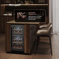 Винный шкаф Weissgauff WWCI-26 DB DualZone - Превью изображения №6 — Интернет-магазин ПроЗаказ