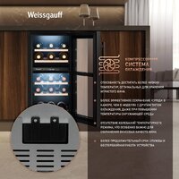 Винный шкаф Weissgauff WWCI-26 DB DualZone - Превью изображения №4 — Интернет-магазин ПроЗаказ