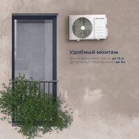 Кондиционер Coolfort CF-4103 - Превью изображения №18 — Интернет-магазин ПроЗаказ