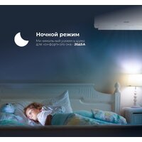 Кондиционер Coolfort CF-4103 - Превью изображения №14 — Интернет-магазин ПроЗаказ