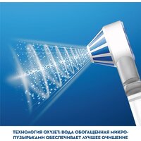 Ирригатор  Oral-B Professional Care Health Center OXYJET MD20.020.0 - Превью изображения №7 — Интернет-магазин ПроЗаказ