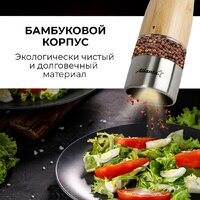Электроперечница Atlanta ATH-4622 - Превью изображения №3 — Интернет-магазин ПроЗаказ