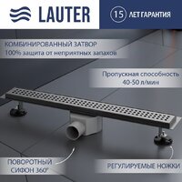 Трап/канал Lauter 2120195-KGM 900x70 (оружейная сталь) - Превью изображения №1 — Интернет-магазин ПроЗаказ