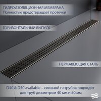 Трап/канал Lauter 2120195-KGM 900x70 (оружейная сталь) - Превью изображения №2 — Интернет-магазин ПроЗаказ