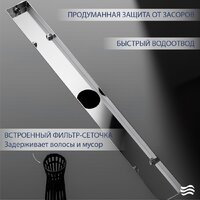 Трап/канал Lauter 210S361-GH 600x31 (хром) - Превью изображения №3 — Интернет-магазин ПроЗаказ