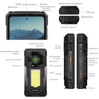Телефон Ulefone Armor 33 12GB/512GB (черный) - Превью изображения №7 — Интернет-магазин ПроЗаказ