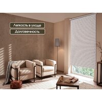 Жалюзи горизонтальные АС МАРТ 48 140x160 (серебристый) - Превью изображения №2 — Интернет-магазин ПроЗаказ