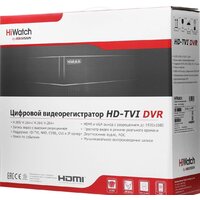 Гибридный видеорегистратор HiWatch DS-H216UA(B) - Превью изображения №13 — Интернет-магазин ПроЗаказ