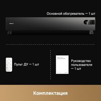 Конвектор Dreame HeatCore HT30 Ultra HT-22/HEAT30T-RU - Превью изображения №15 — Интернет-магазин ПроЗаказ