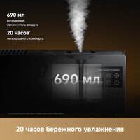 Конвектор Dreame HeatCore HT30 Ultra HT-22/HEAT30T-RU - Превью изображения №8 — Интернет-магазин ПроЗаказ