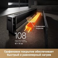Конвектор Dreame HeatCore HT30 Ultra HT-22/HEAT30T-RU - Превью изображения №7 — Интернет-магазин ПроЗаказ