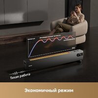 Конвектор Dreame HeatCore HT30 Ultra HT-22/HEAT30T-RU - Превью изображения №11 — Интернет-магазин ПроЗаказ