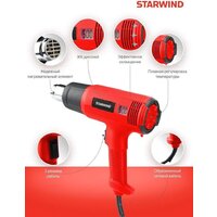 Промышленный фен StarWind HG2000RLS5 - Превью изображения №9 — Интернет-магазин ПроЗаказ