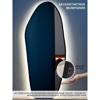 Зеркало с подсветкой  EMZE 49х115 LED.UV.NF.49.115.CHE.4K (черный с УФ-окантовкой и подсветкой) - Превью изображения №3 — Интернет-магазин ПроЗаказ