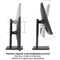 Монитор ExeGate SuperView EA2707CA EX298883RUS - Превью изображения №2 — Интернет-магазин ПроЗаказ