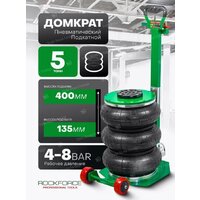 Подкатной домкрат RockForce RF-TRA1813 (59734) - Превью изображения №5 — Интернет-магазин ПроЗаказ