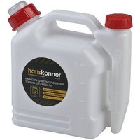 Бензопила Hanskonner HGC4516 - Превью изображения №13 — Интернет-магазин ПроЗаказ