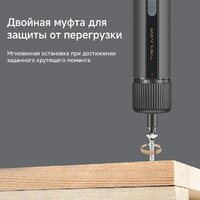 Электроотвертка Trouver 4V Electric Screwdriver Kit (с АКБ, кейс) - Превью изображения №10 — Интернет-магазин ПроЗаказ