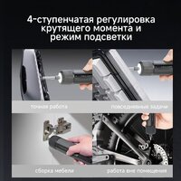 Электроотвертка Trouver 4V Electric Screwdriver Kit (с АКБ, кейс) - Превью изображения №9 — Интернет-магазин ПроЗаказ