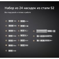 Электроотвертка Trouver 4V Electric Screwdriver Kit (с АКБ, кейс) - Превью изображения №12 — Интернет-магазин ПроЗаказ